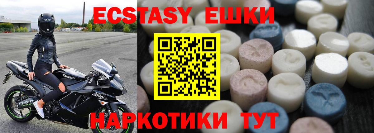 ЭКСТАЗИ бентли  Вход с VPN  Экстази  Ликино-Дулёво 