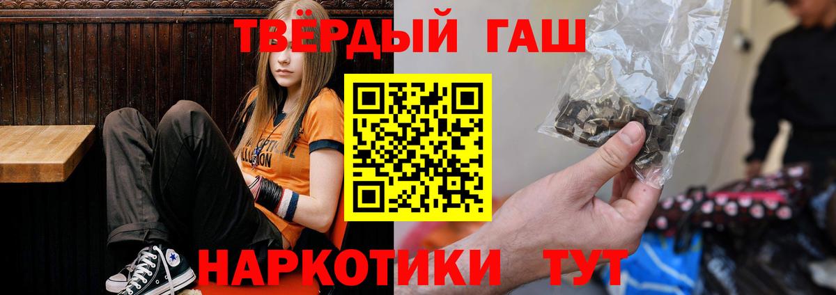 Ликино-Дулёво  ГАШ Ice-O-Lator  ГАШ  Вход с VPN 