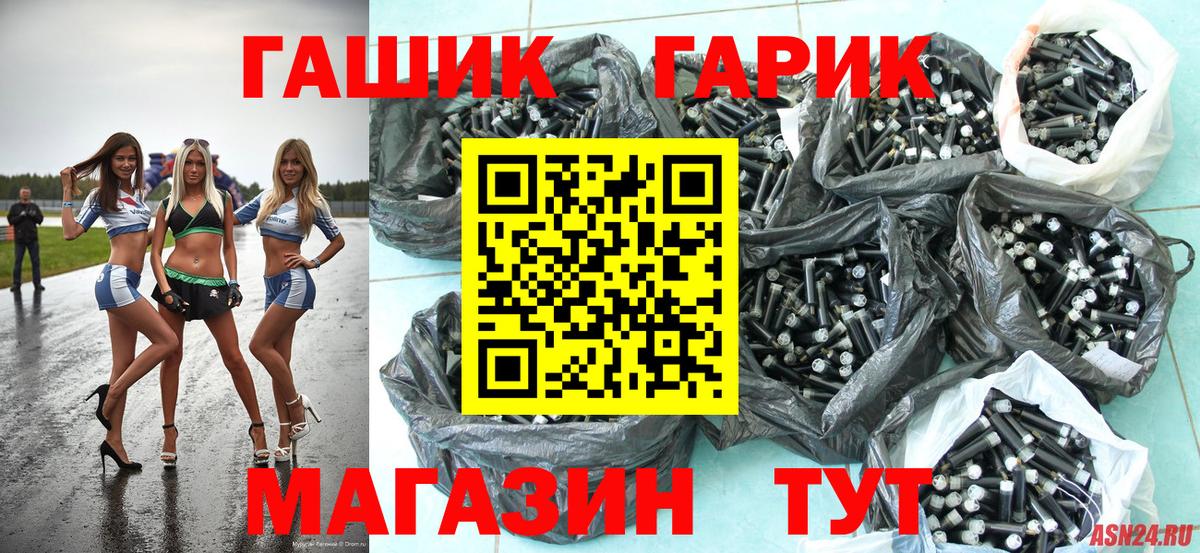 Метамфетамин Ликино-Дулёво