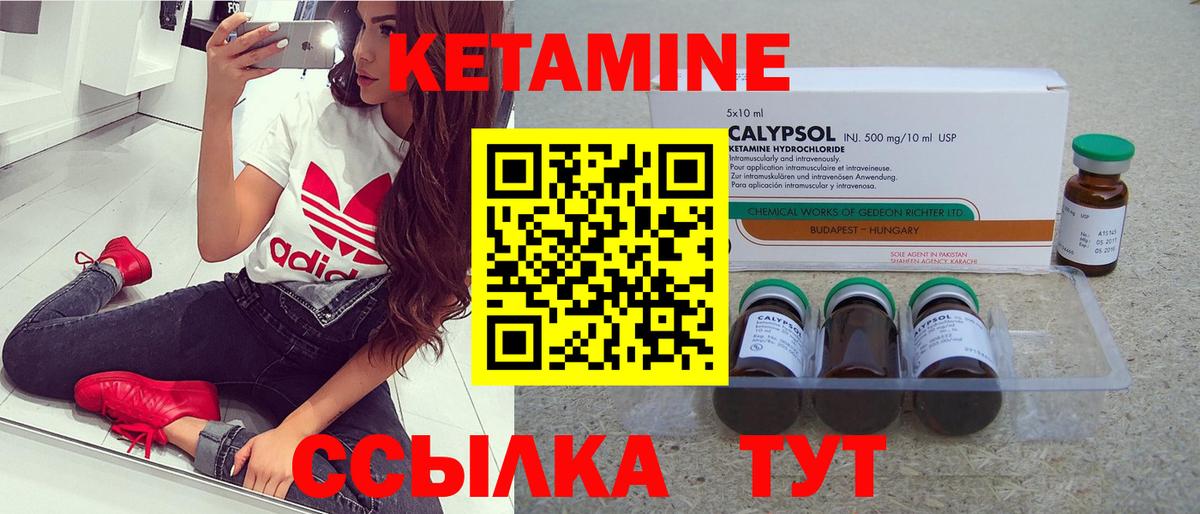 Кетамин VHQ  КЕТАМИН VHQ  Вход с VPN  Ликино-Дулёво 
