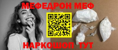 стафф Изобильный