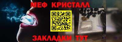 гидра Ипатово