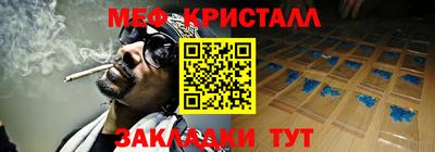 стафф Изобильный