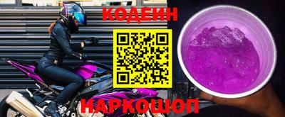 гидра Ипатово