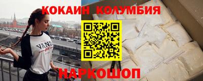 стафф Изобильный