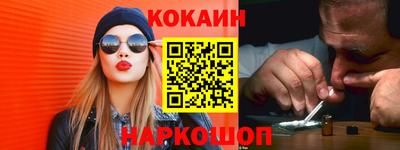 мефедрон мука Заволжье