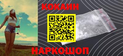 стафф Изобильный