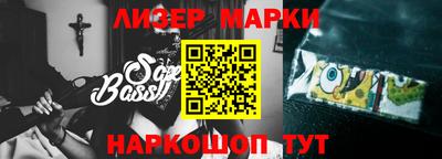 гидра Ипатово