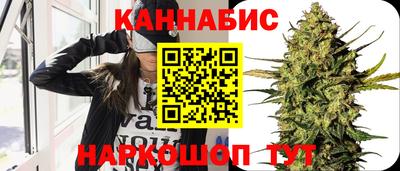 гидра Ипатово