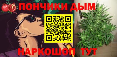 мефедрон мука Заволжье