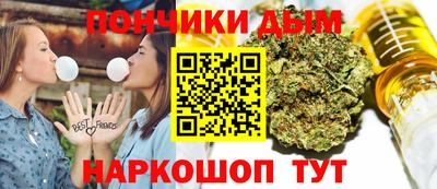 гидра Ипатово
