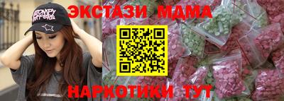 гидра Ипатово