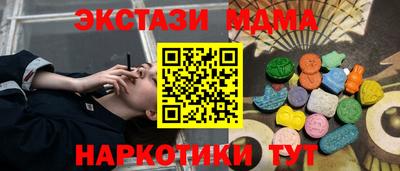 гидра Ипатово