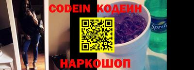 стафф Изобильный