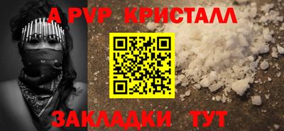гидра Ипатово