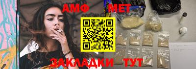 гидра Ипатово