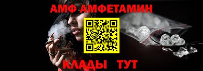 стафф Изобильный