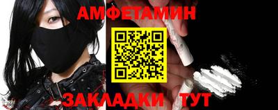 стафф Изобильный
