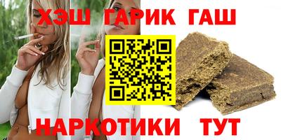 гидра Ипатово