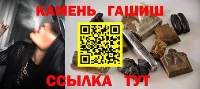 стафф Изобильный