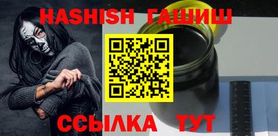 гидра Ипатово