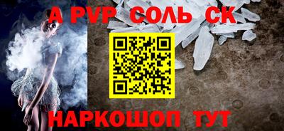 мефедрон мука Заволжье