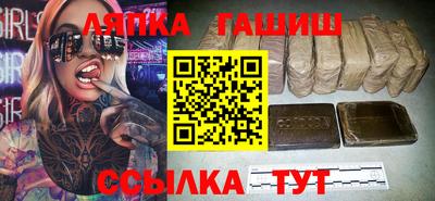 гидра Ипатово