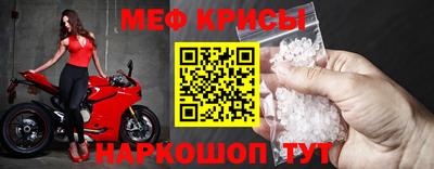 гидра Ипатово
