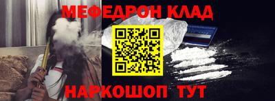 стафф Изобильный