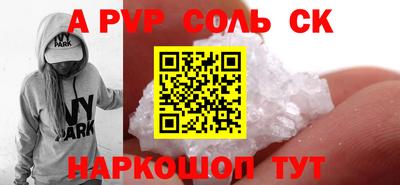 стафф Изобильный