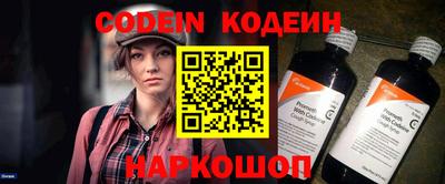 гидра Ипатово
