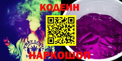 стафф Изобильный