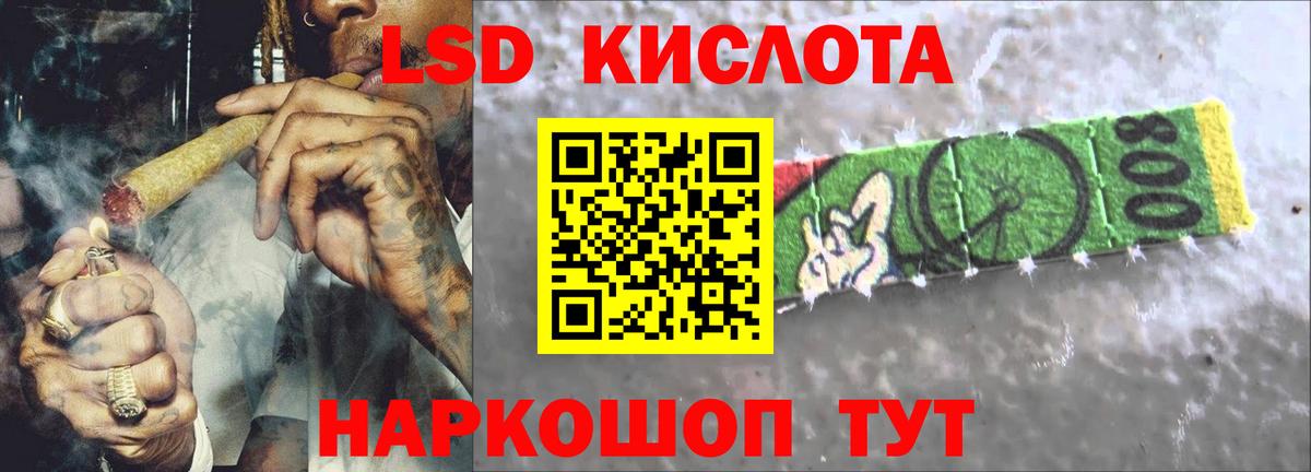 Ликино-Дулёво  LSD-25 экстази ecstasy  Лсд 25 экстази кислота  Вход с VPN 