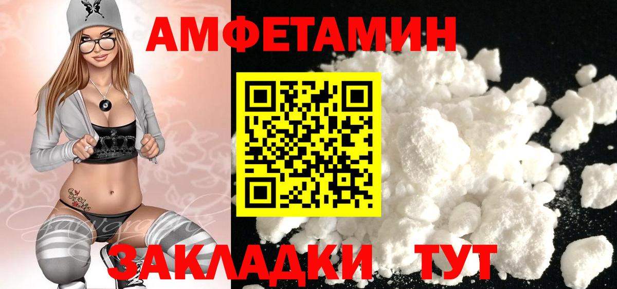 МЕТАМФЕТАМИН винт  Вход с VPN  Ликино-Дулёво 