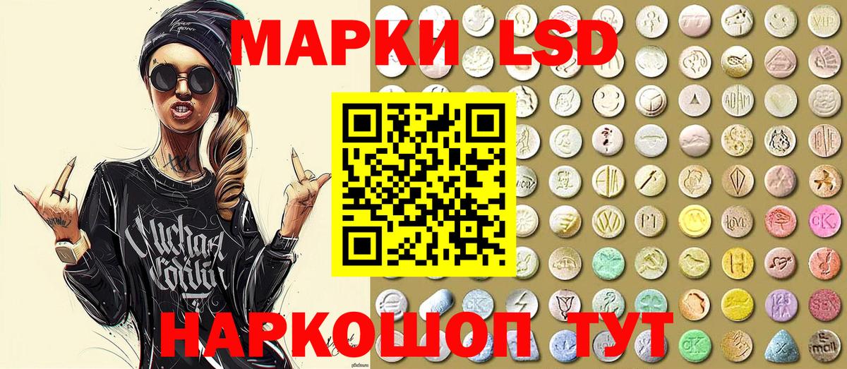 Марки NBOMe 1,8мг  Вход с VPN  Ликино-Дулёво 