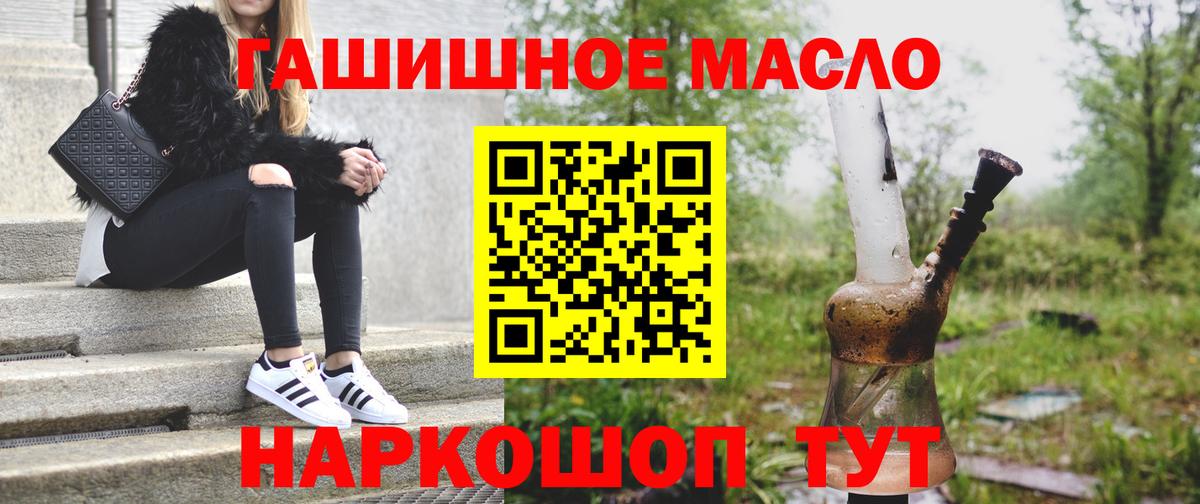 ТГК Wax Ликино-Дулёво