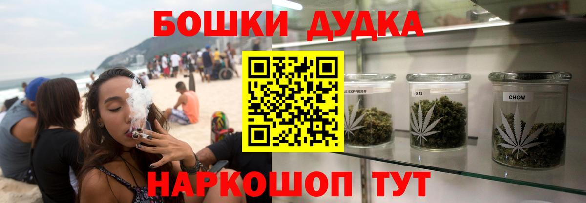 Марихуана MAZAR  Каннабис сатива  Вход с VPN  Бошки Шишки Amnesia  Конопля SATIVA & INDICA  Ликино-Дулёво 