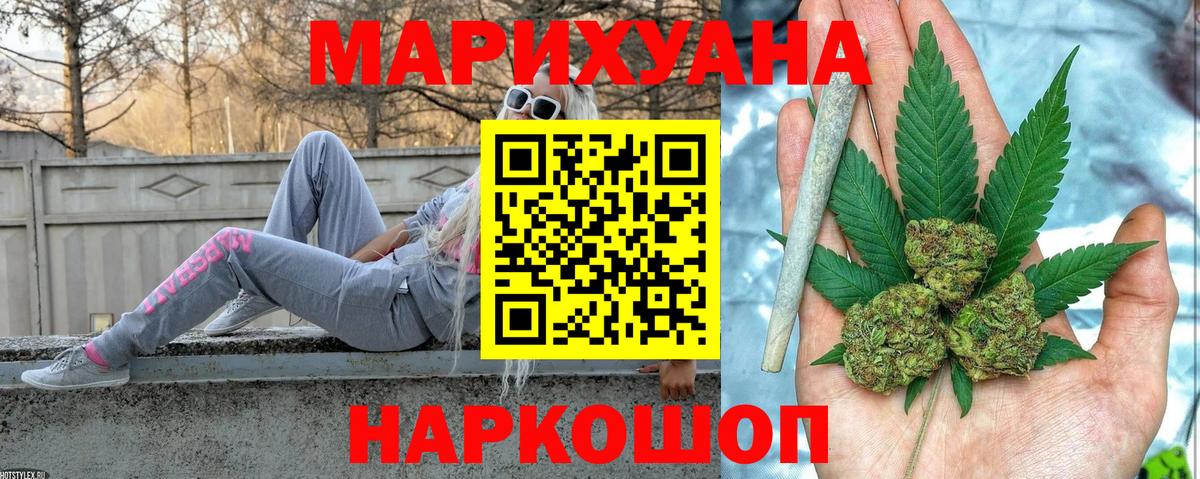 Ликино-Дулёво  Вход с VPN  Гашиш  Гашиш  Бошки Шишки  Лсд 25  Меф МЯУ МЯУ  МЕФ   Alpha-PVP СОЛЬ кристаллы 